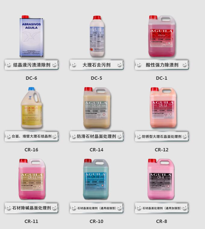 江陰石材保養翻新 江陰石材保養翻新