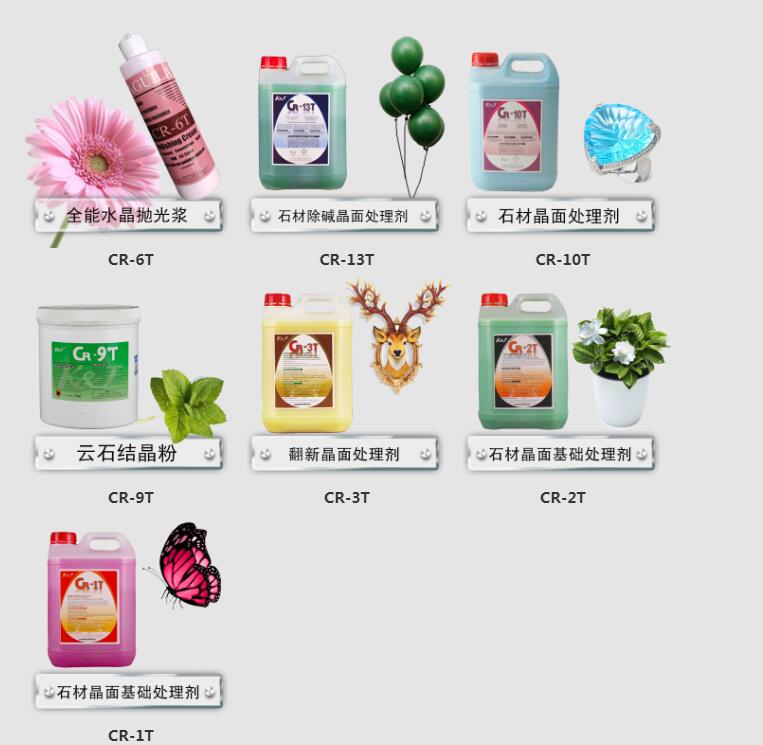 江陰石材保養翻新 江陰石材保養翻新