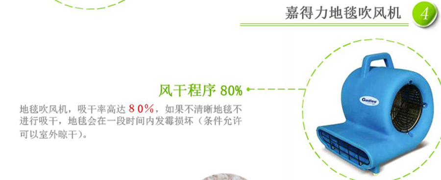 江陰地毯沙發清洗