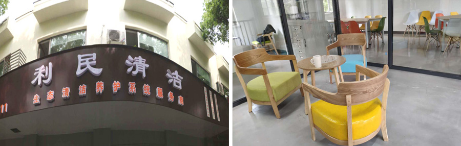 江陰斯菲爾綠化養護現場