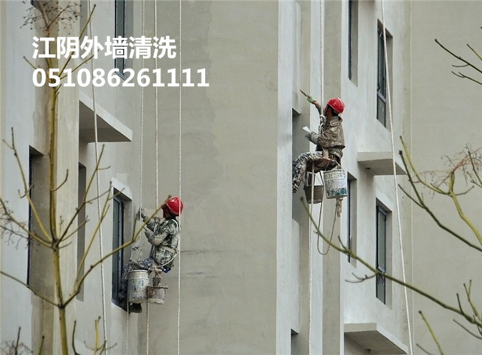 江陰保潔公司 江陰高空作業 江陰外墻清洗