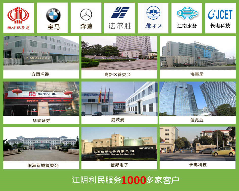 保潔托管 保潔托管