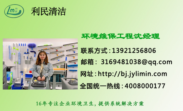 沈經理.jpg 沈經理.jpg