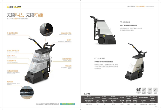 地毯發霉 地毯發霉