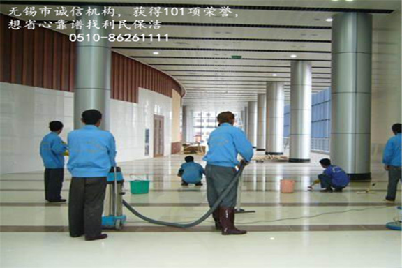 辦公樓保潔 辦公樓保潔