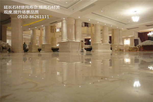 石材養(yǎng)護.jpg 石材養(yǎng)護.jpg