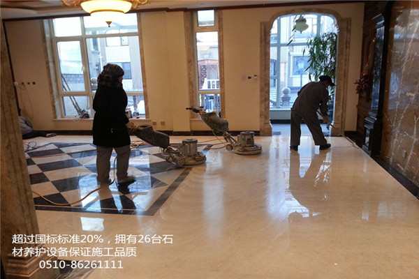 石材養(yǎng)護.jpg 石材養(yǎng)護.jpg