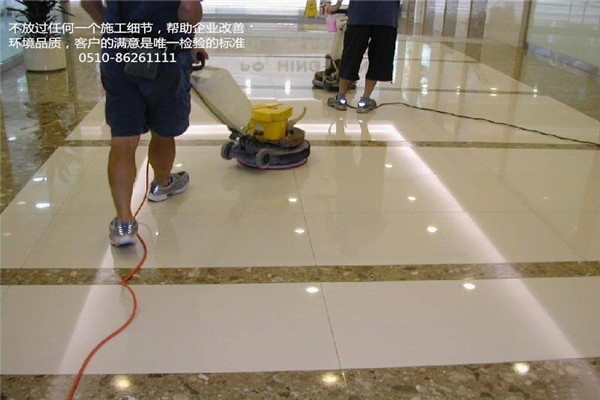 石材養(yǎng)護.jpg 石材養(yǎng)護.jpg