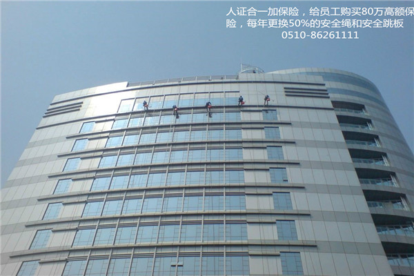 外墻清洗.jpg 外墻清洗.jpg