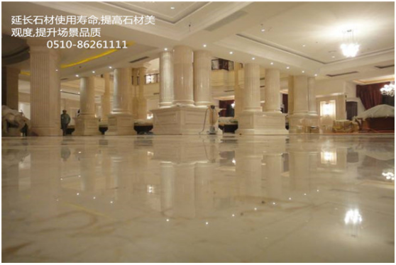 石材養(yǎng)護.png 石材養(yǎng)護.png