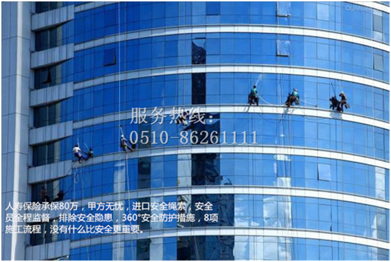 玻璃外墻清洗哪家好.png 玻璃外墻清洗哪家好.png