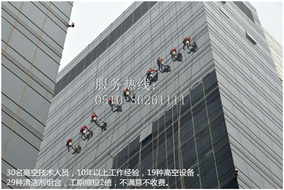 玻璃外墻清洗哪家好.png 玻璃外墻清洗哪家好.png