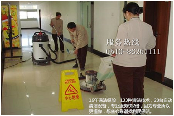 開(kāi)荒保潔價(jià)格.png 開(kāi)荒保潔價(jià)格.png