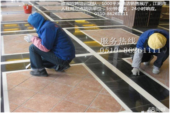 開(kāi)荒保潔價(jià)格.png 開(kāi)荒保潔價(jià)格.png