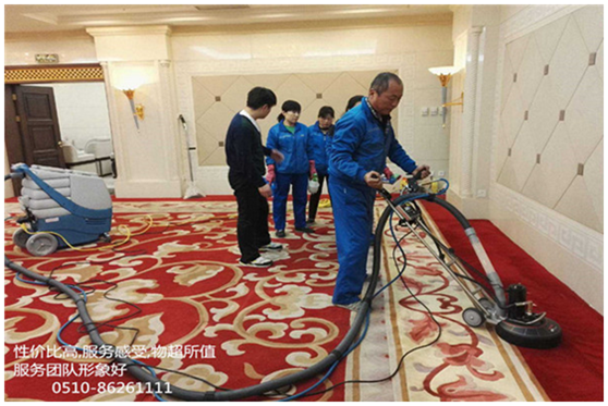 地毯清潔.png 地毯清潔.png