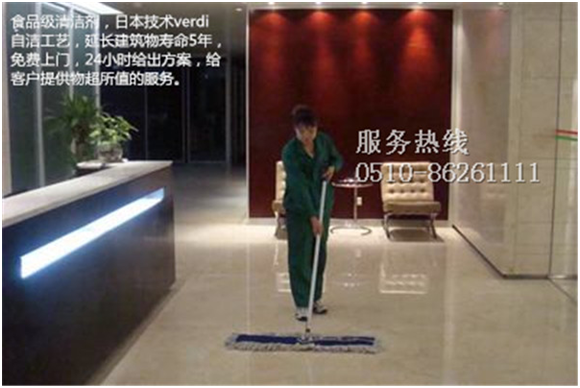 保潔公司.png 保潔公司.png