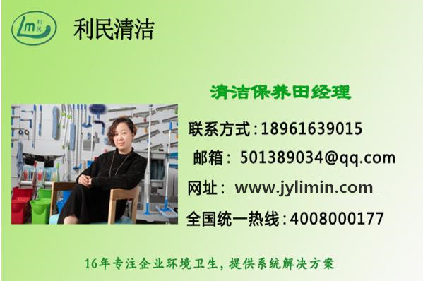 尾圖利民保潔.jpg 尾圖利民保潔.jpg